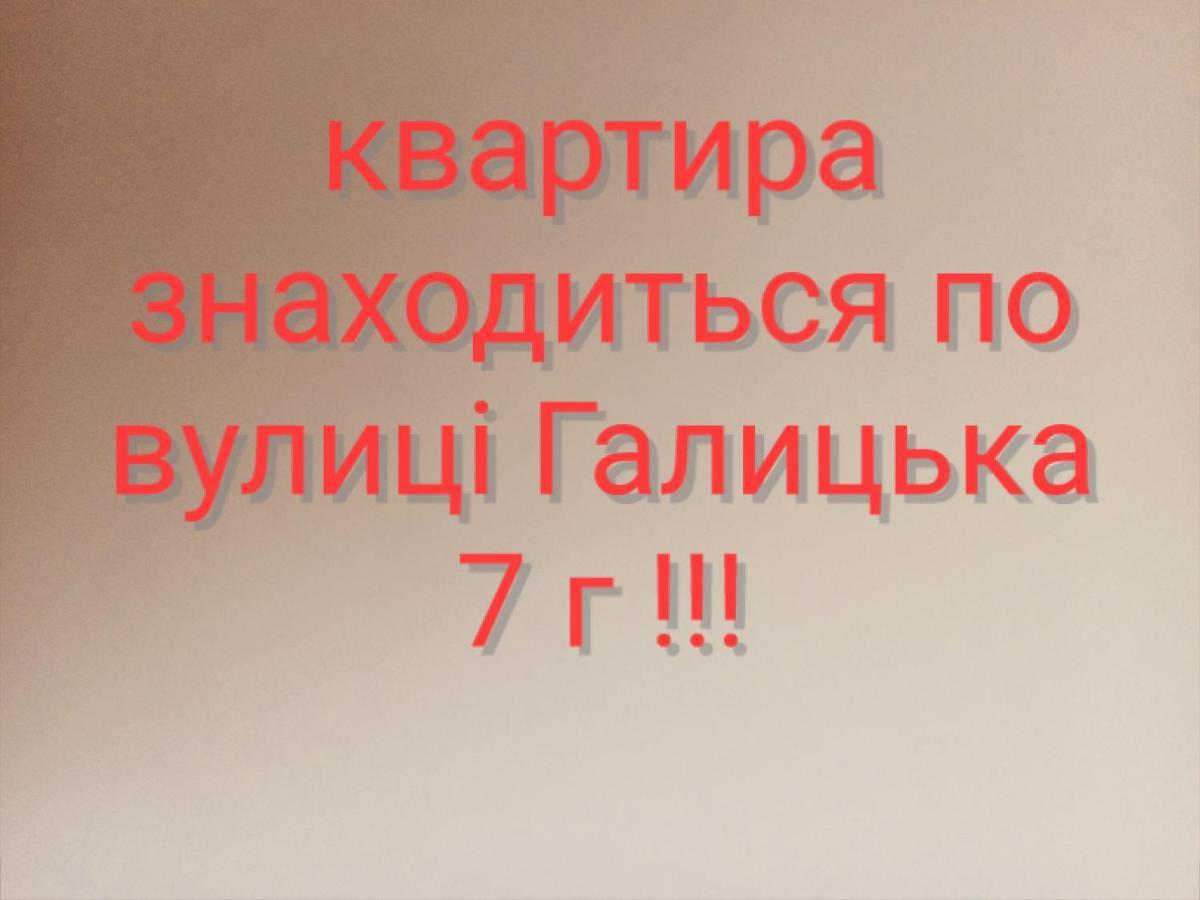Затишна Двокімнатна Квартира Ternópil Exterior foto